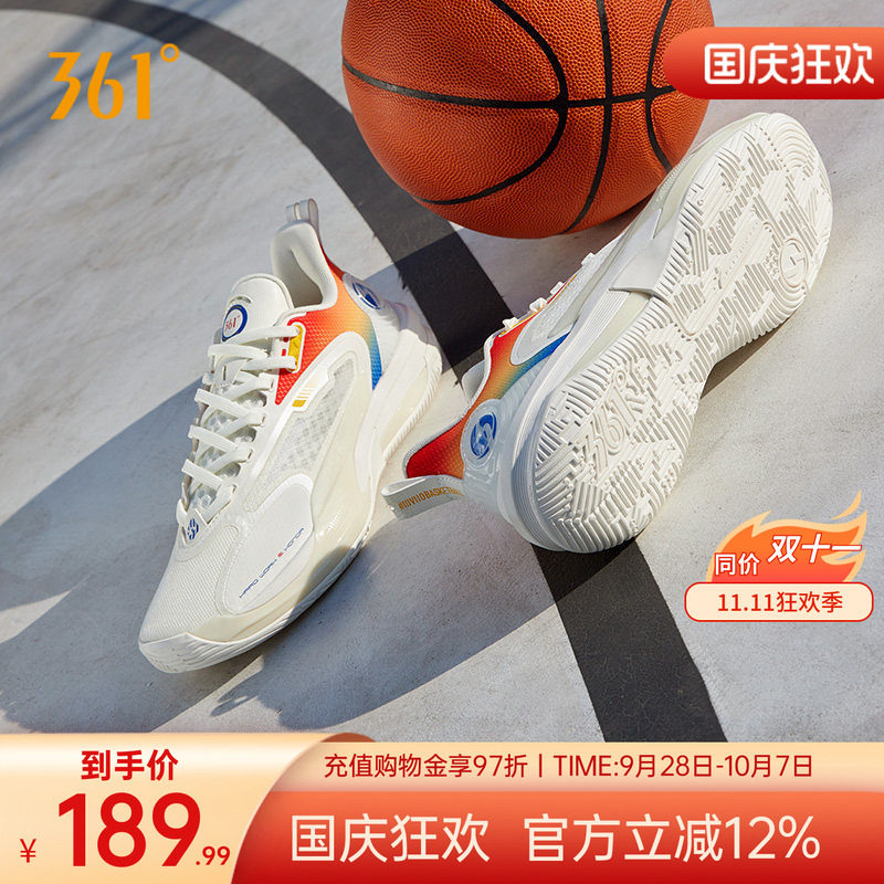 361GOEY2实战球鞋防滑耐磨