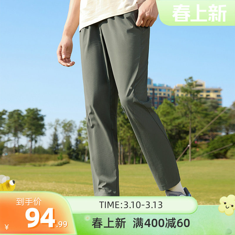 361防晒裤男夏季宽松直筒长裤U型裤子速干运动裤冰丝休闲裤男