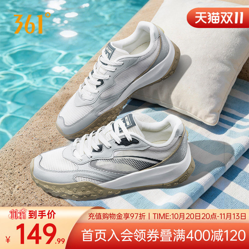 361度颗粒大底休闲鞋耐磨防滑
