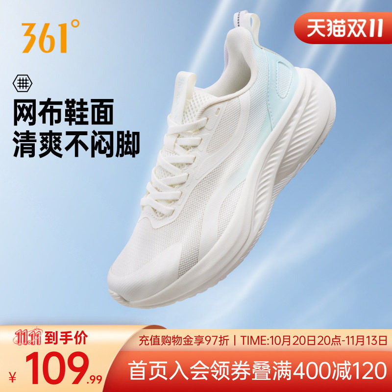 女鞋运动鞋网面透气跑步鞋
