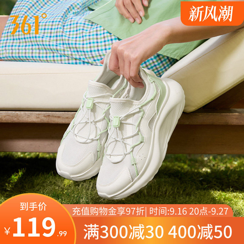 361运动鞋女鞋秋季易脱一脚蹬网面透气老爹鞋轻便休闲鞋鞋子女