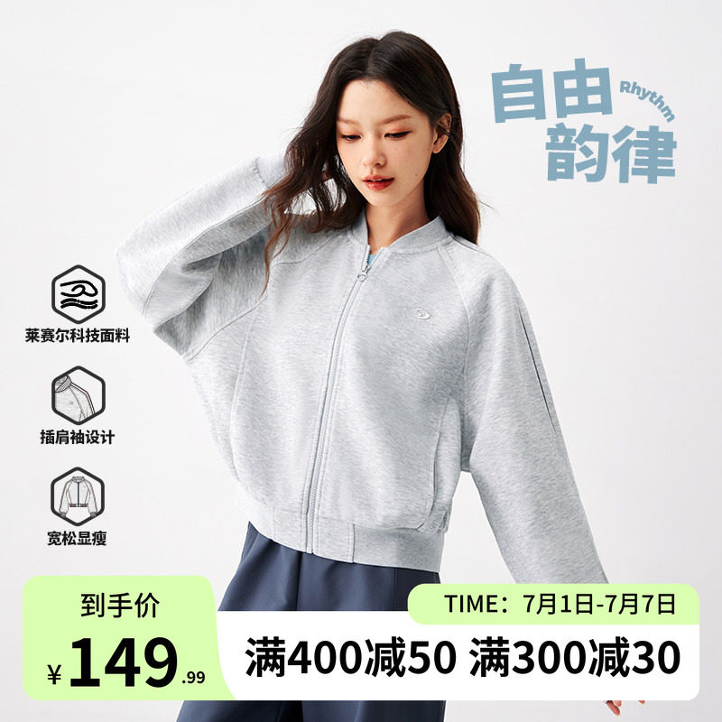361女装夏季新款立领外套女子宽松舒适运动服五明治开襟卫衣