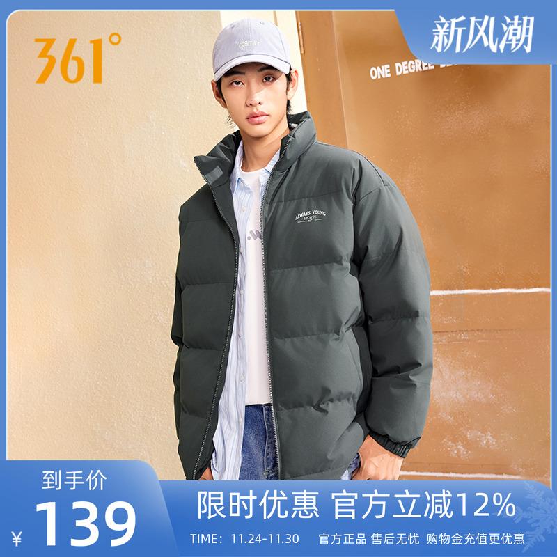 361棉服男装2025冬季新款保暖冬装上衣立领短棉服宽松休闲外套男