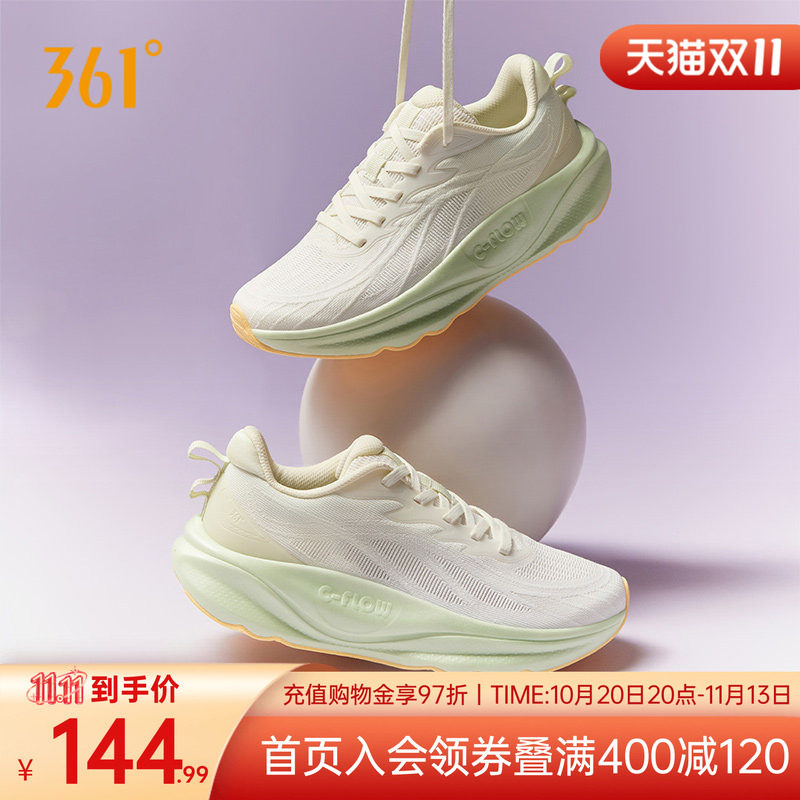 飞鸢2女鞋运动鞋减震回弹增高