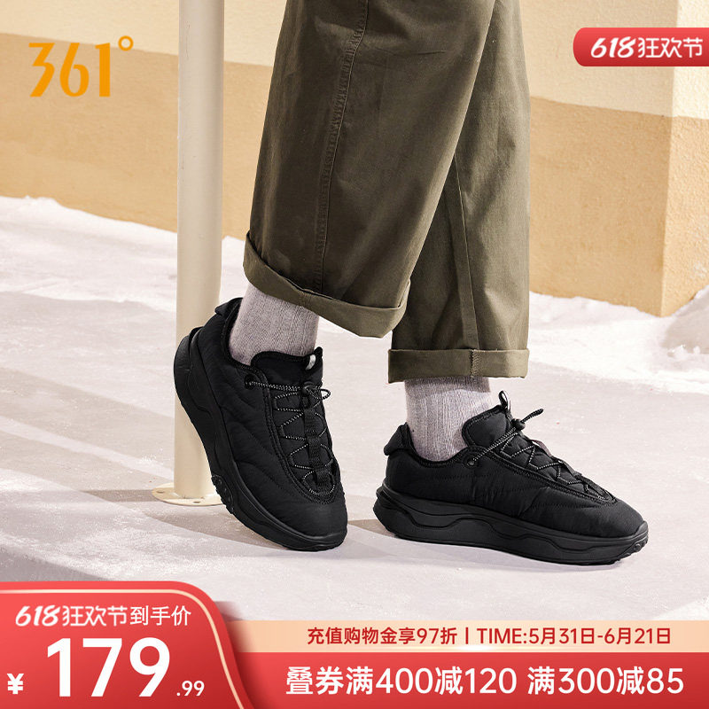 摸鱼鞋361运动鞋男鞋冬季加绒加厚保暖棉鞋防水防滑休闲鞋子