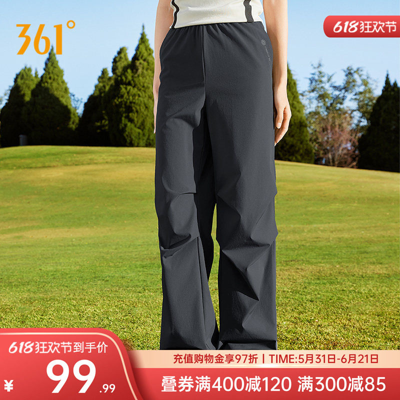 361运动裤女2026夏季宽松直筒工装裤冰感防晒裤透气休闲裤女裤子
