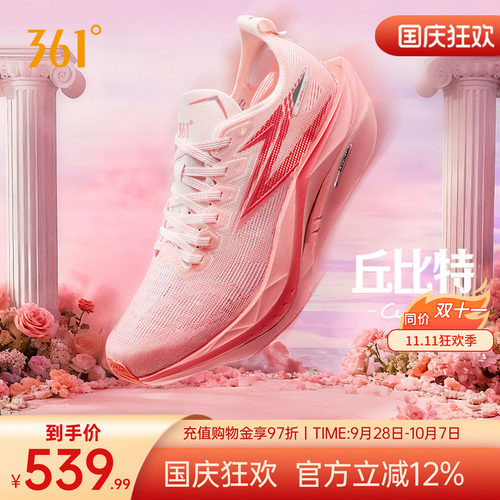 飞燃5future跑鞋新款竞速训练