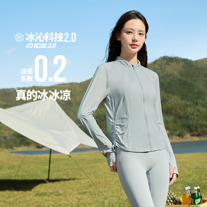冰美C361防晒衣女夏季紧身冰丝防紫外线防晒服户外运动外套