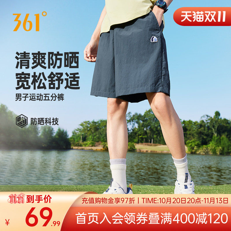 运动短裤新款男子时尚百搭五分裤