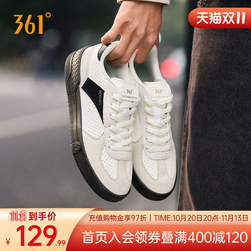 361挽风2.0男鞋运动鞋德训休闲鞋
