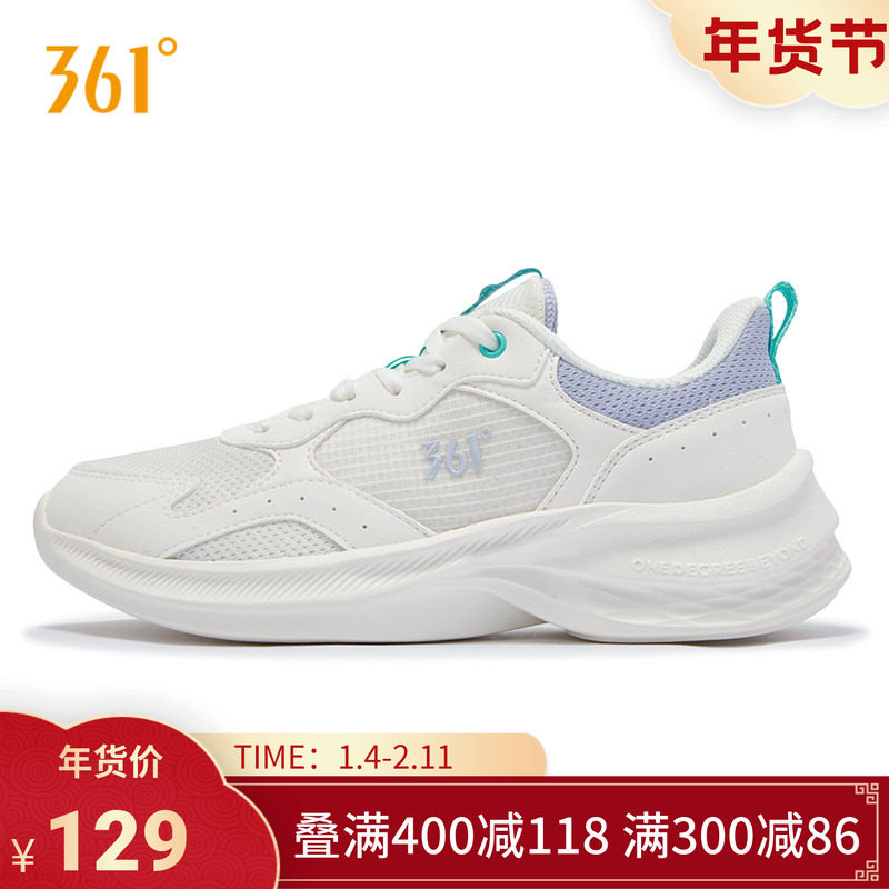 361度女鞋运动鞋2025年秋季网面透气轻便跑步鞋软底跑鞋跳绳鞋女,运动鞋new,跑步鞋,淘宝优惠券,粉丝福利购,淘宝优惠卷