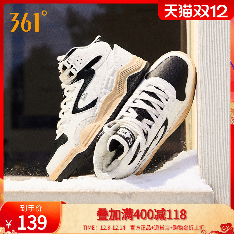 361女鞋革面加绒高帮板鞋女