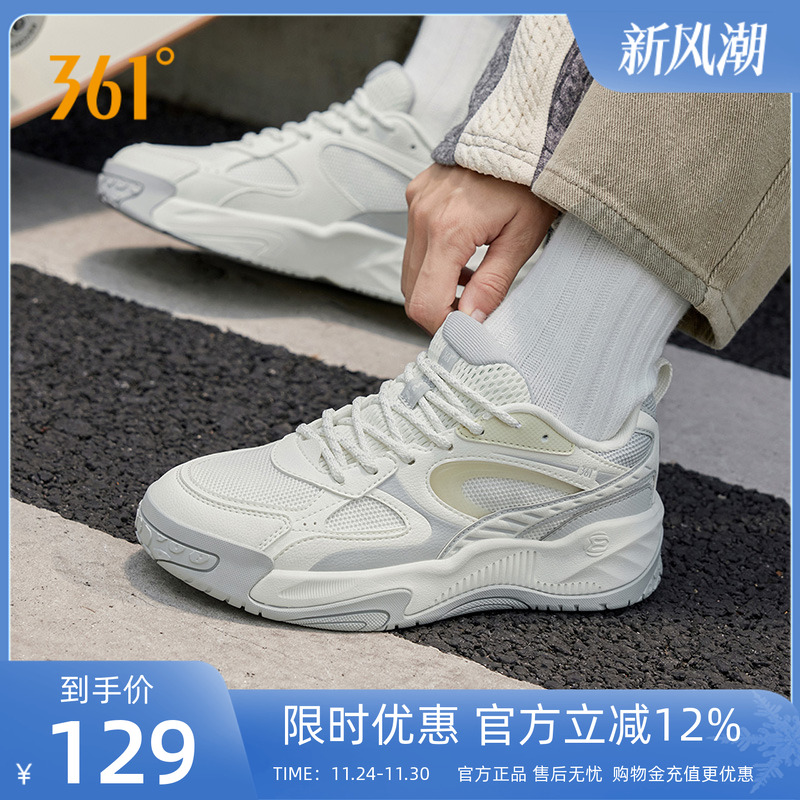 361度锦程4板鞋女鞋透气鞋子