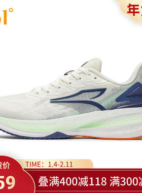 361TITAN Ⅱ CQT跑步鞋秋冬新款网面轻便跑鞋专业稳定跑步鞋男鞋