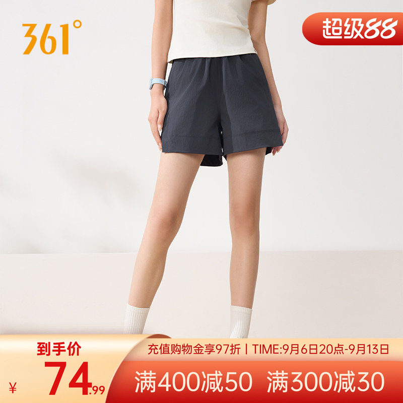 361运动短裤2026夏季新款女子运动健身透气短裤宽松舒适跑步裤子