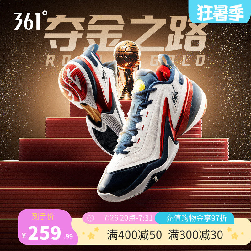 AG5篮球鞋阿隆戈登战靴3