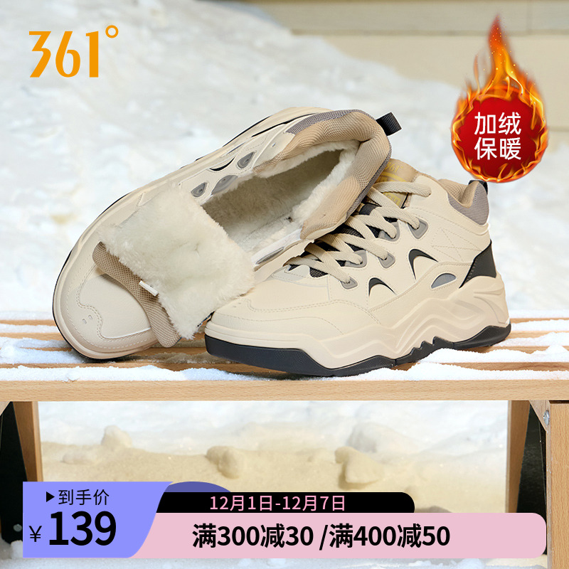 厚底高帮板鞋361男鞋加绒运动鞋