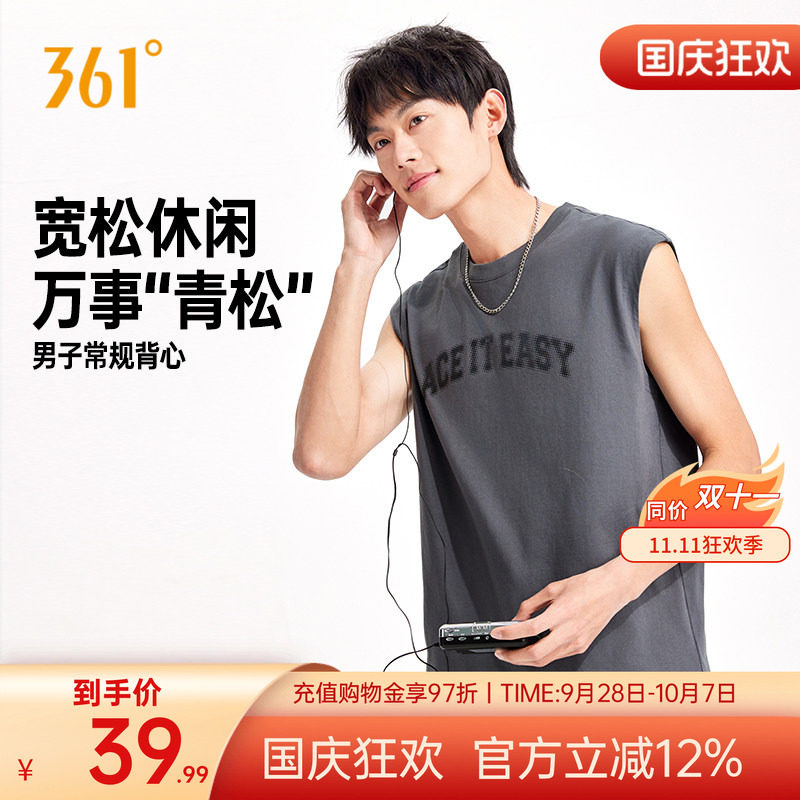 361运动背心2026夏季新款男子宽松透气无袖短T纯棉印花休闲上衣男