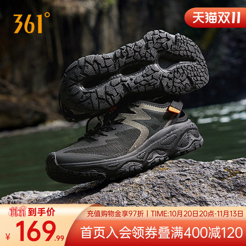 361度溯溪鞋涉水运动鞋防滑