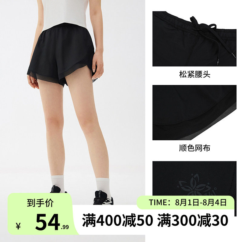 361运动短裤女夏季新款女士透气健身跑步速干裤子高弹女裤
