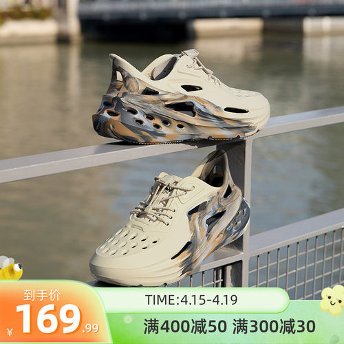 361BIG3洞洞鞋凉鞋沙滩鞋