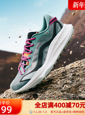 361运动鞋春季男网面透气户外越野登山鞋耐磨防滑减震跑鞋徒步鞋
