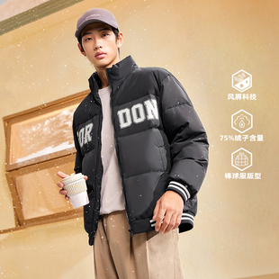 361风屏科技羽绒服男2025冬季男款立领保暖防风短款美式外套男装
