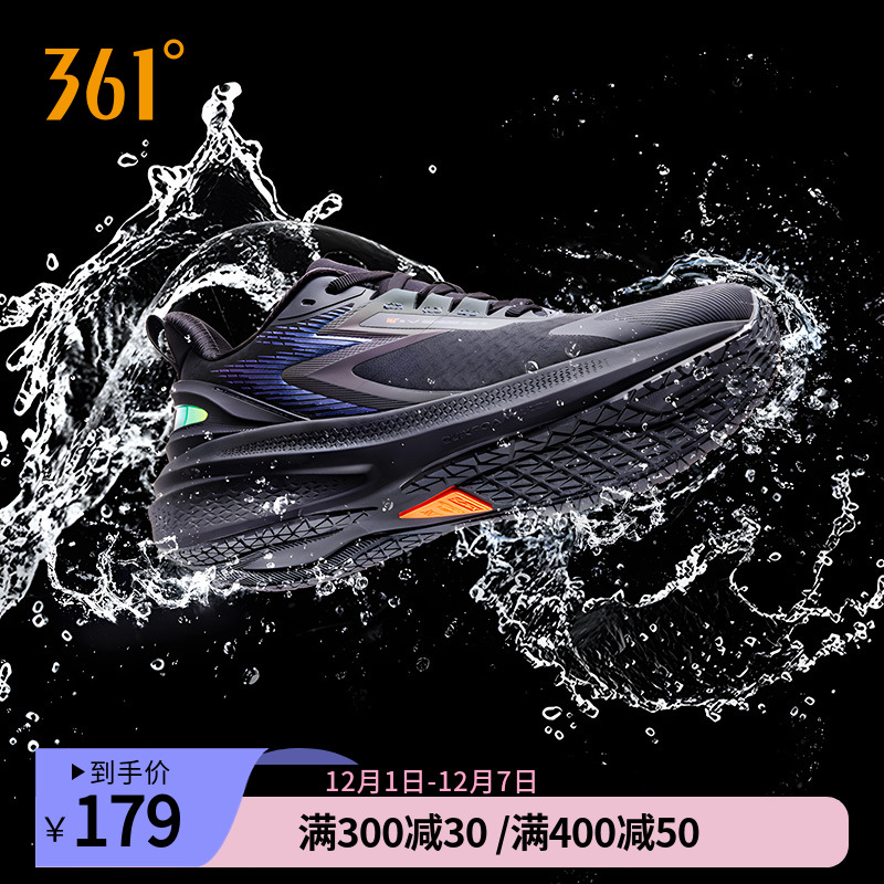 361雨屏7.0男鞋运动鞋跑鞋