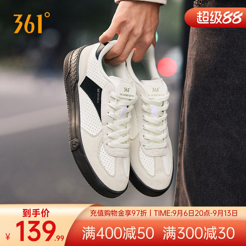 361挽风2.0男鞋运动鞋德训休闲鞋