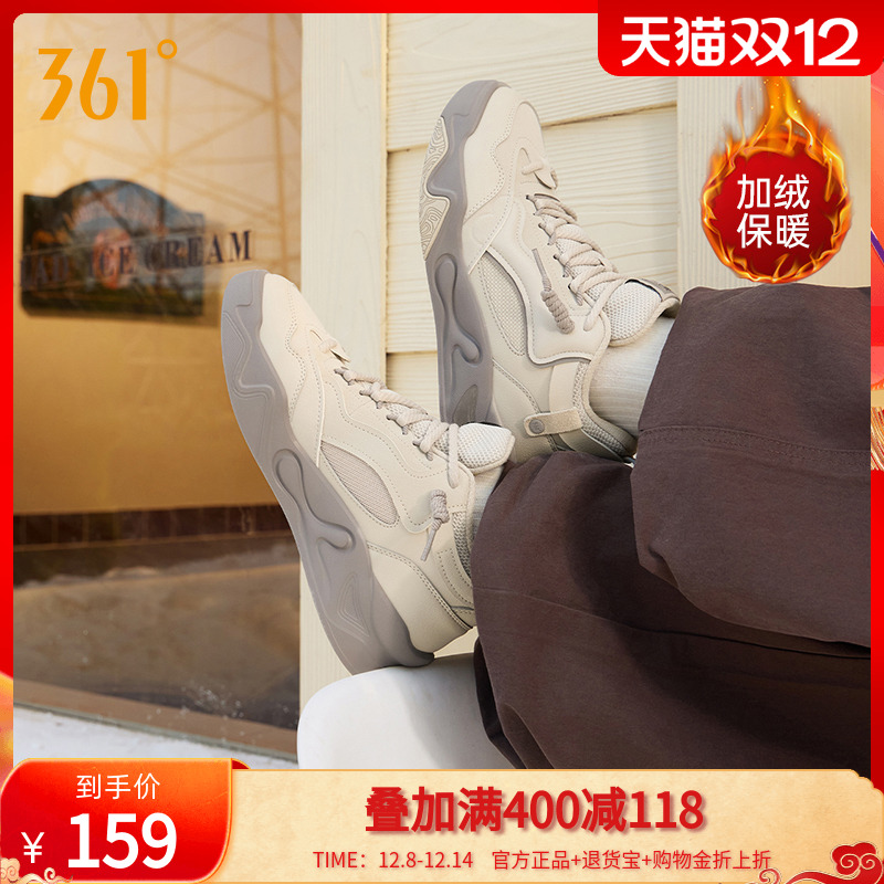 骨头鞋361加绒男鞋运动