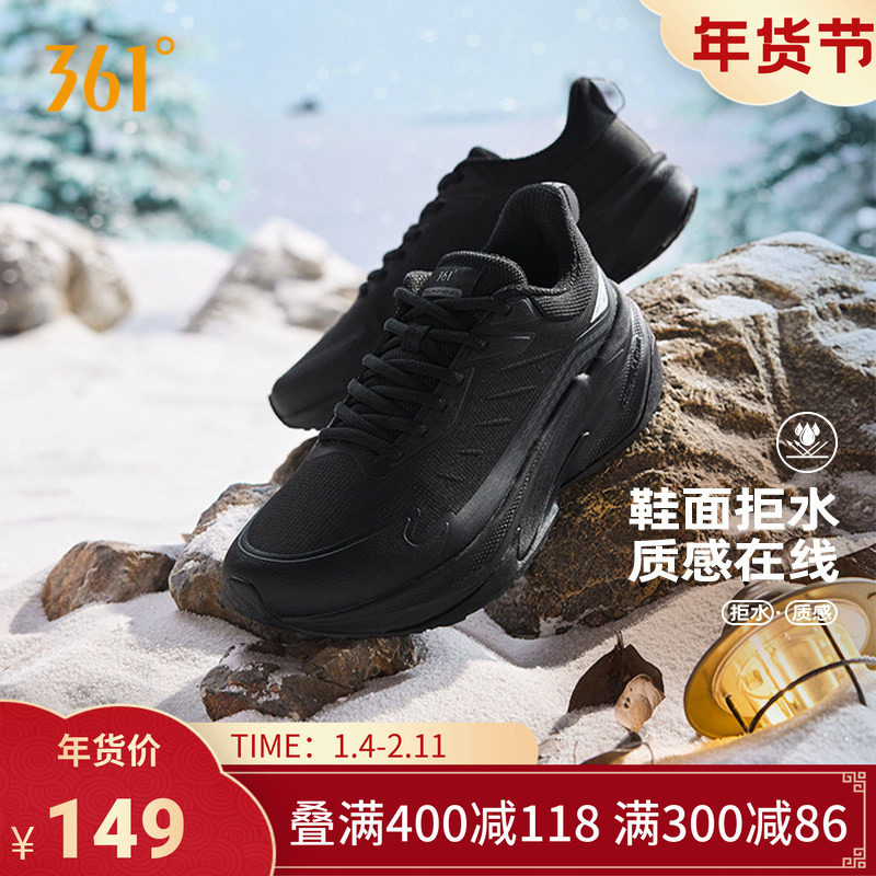 361驭山雨屏跑步鞋2025冬季防泼水运动鞋雨天通勤鞋减震耐磨跑鞋,运动鞋new,跑步鞋,淘宝优惠券,粉丝福利购,淘宝优惠卷