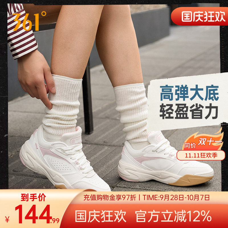 扬帆361运动鞋女夏季新款网球风