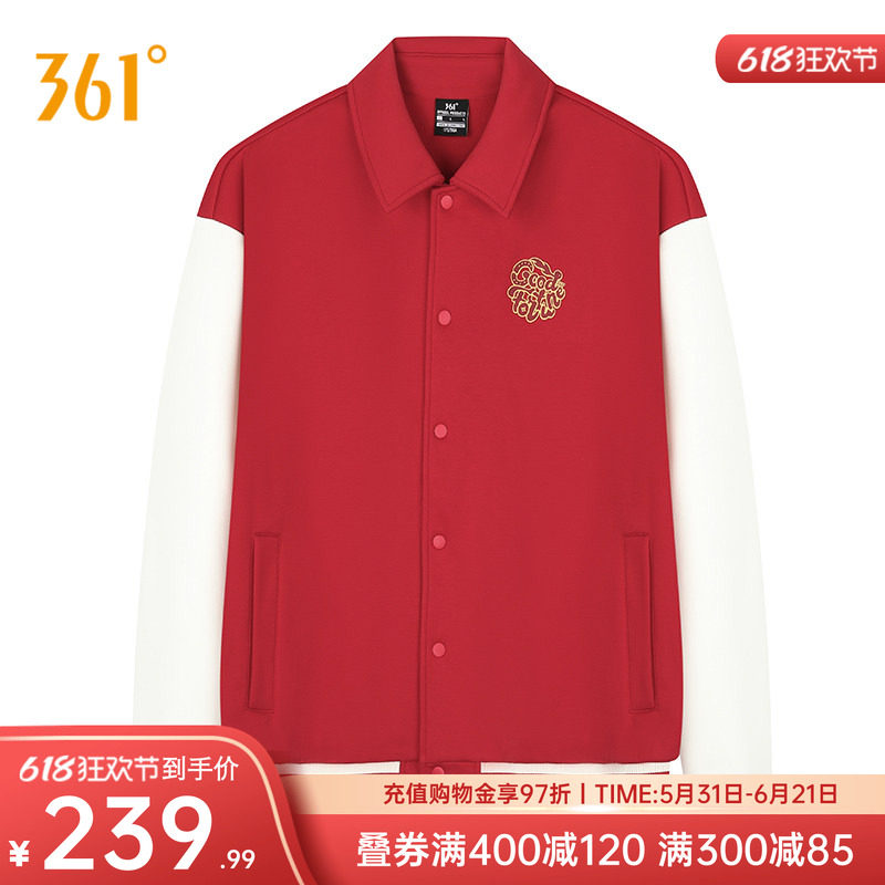 361红色2026夏季针织绒里外套圣诞新年穿搭运动情侣马年本命年