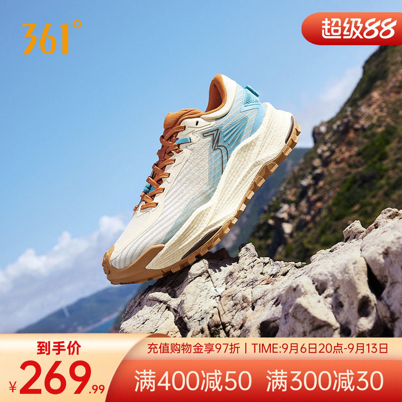 361武霞2.0越野登山鞋跑步鞋男