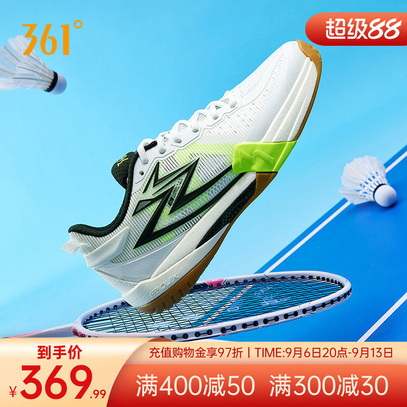 361制胜pro男女羽毛球鞋
