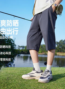 冰丝七分裤子薄款宽松速干外穿