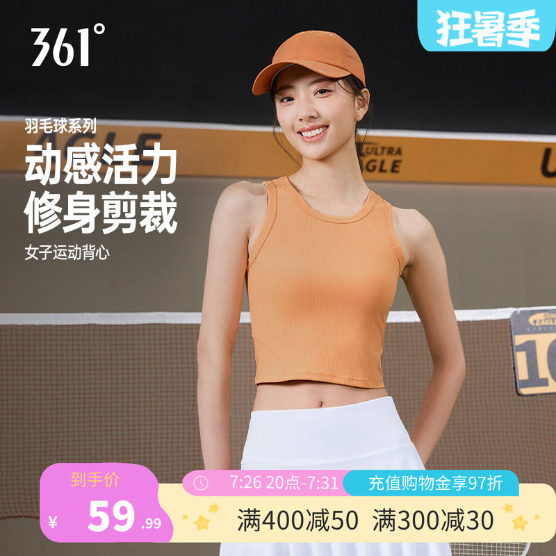 羽毛球服女新款速干透气修身背心