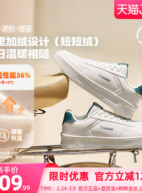 361加绒保暖男鞋板鞋2025冬季新款鞋子休闲鞋小白鞋板鞋运动鞋男