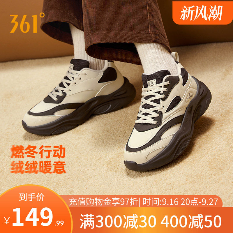 牛角包361运动鞋女秋季新款加绒保暖老爹鞋防水防滑休闲鞋子