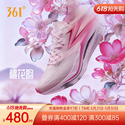飞燃5跑步鞋专业马拉松竞速跑鞋