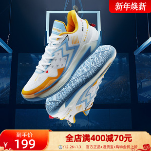 361篮球鞋 男鞋 实战球鞋 5.0 第五代专业运动鞋 Quick 新款 BIG3 冬季