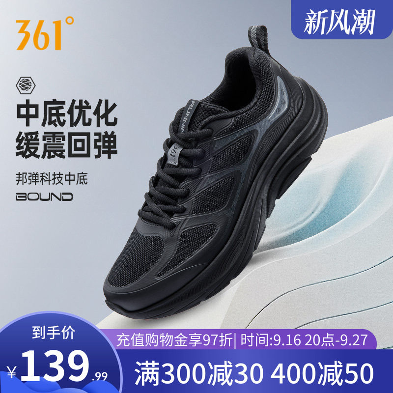 轻舟男鞋运动鞋网面透气跑步鞋										