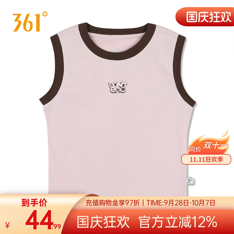 361冰感背心女透气修身抑菌短袖