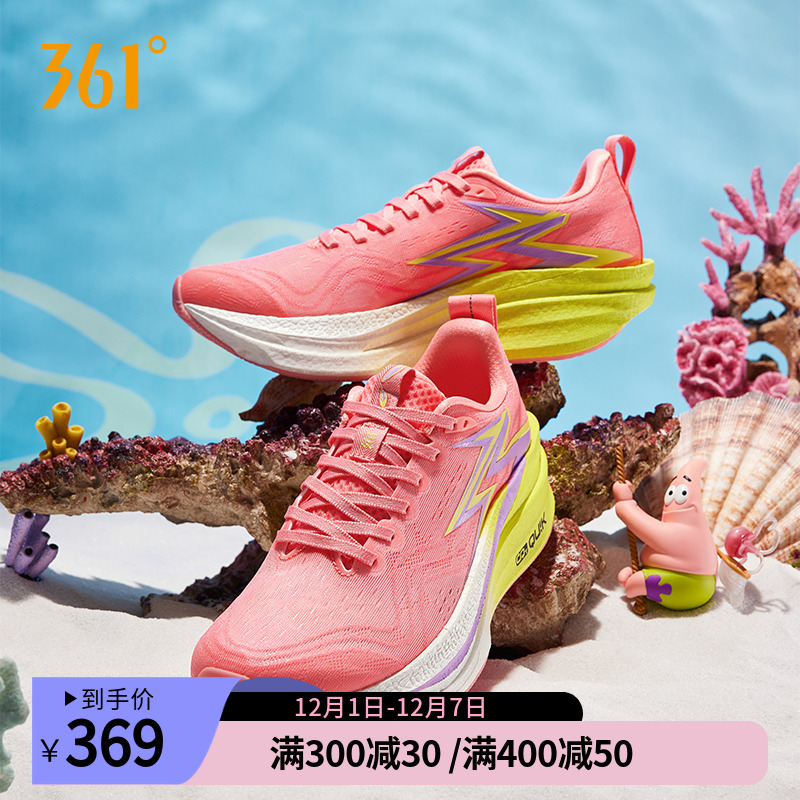 361飞燃4MIX跑步鞋超轻训练鞋