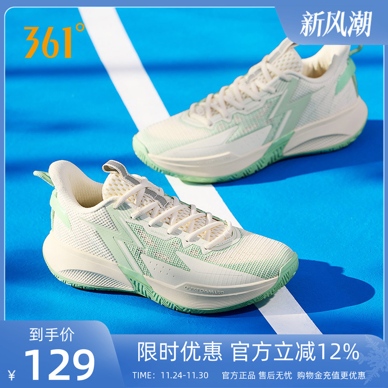 big3teamSE篮球鞋网面透气