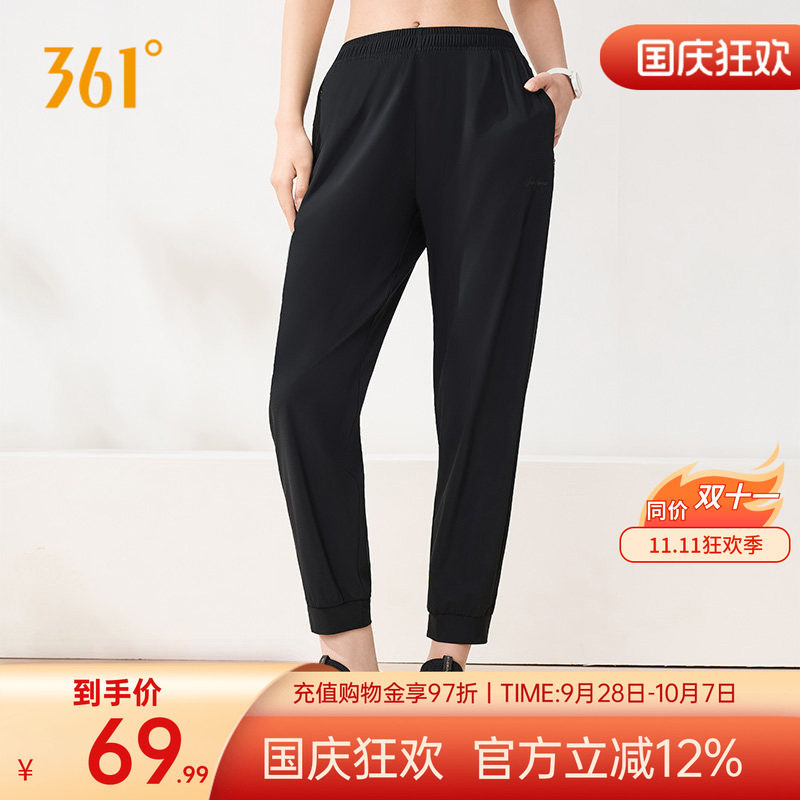361运动裤夏季直筒收口九分裤女健身透气休闲裤户外遮阳防晒裤子