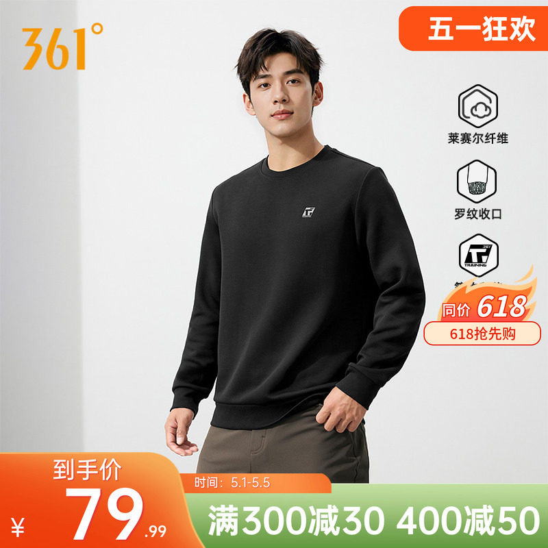 361度运动卫衣男夏季新款套头卫衣常规舒适上衣运动服