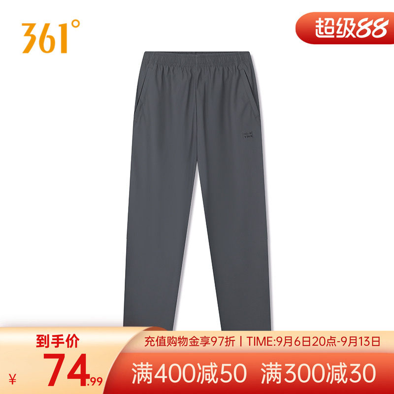 361运动裤春夏男款宽松九分裤百搭通勤平口裤子健身梭织休闲长裤图片