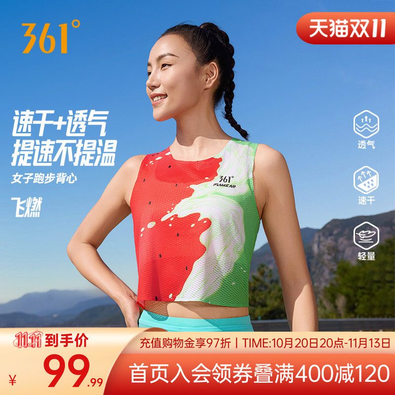速干透气短款无袖运动背心