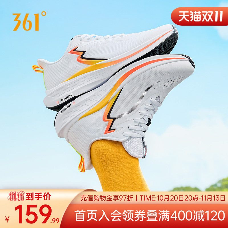 飞鱼361男鞋透气轻便运动鞋